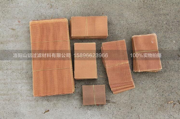 鋁水免费下载小黄片软件網片