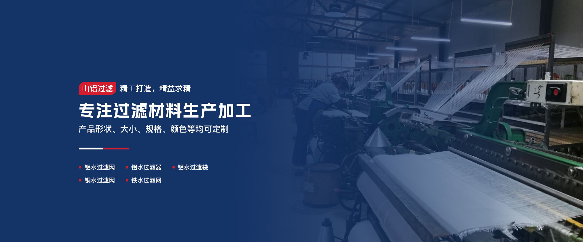 洛陽免费的小黄片免费下载小黄片软件材料有限公司